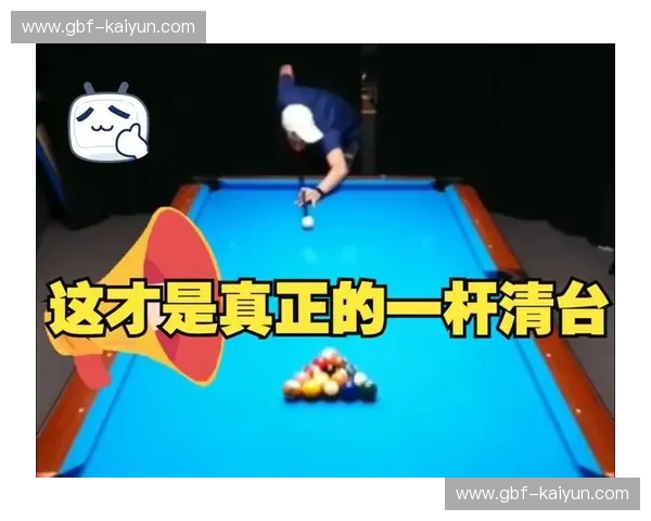 台球控球率:让每一杆都更有掌控感 台球控球率:让每一杆都更有掌控感